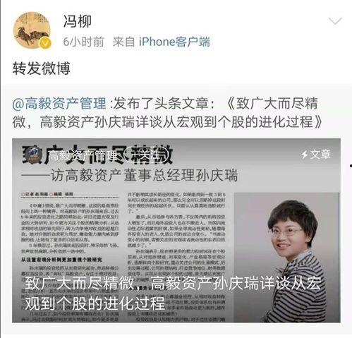 衡阳记者爆料案件最新进展,案件进展揭示惊人内幕  第2张