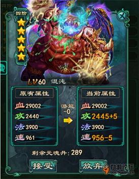 最新混沌爆料分析,最新爆料揭示神秘势力动向 第1张 最新混沌爆料分析,最新爆料揭示神秘势力动向 第1张