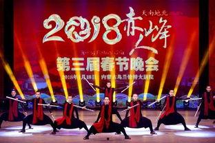 春晚人员爆料视频大全最新,揭秘幕后精彩瞬间 第1张 春晚人员爆料视频大全最新,揭秘幕后精彩瞬间 第1张