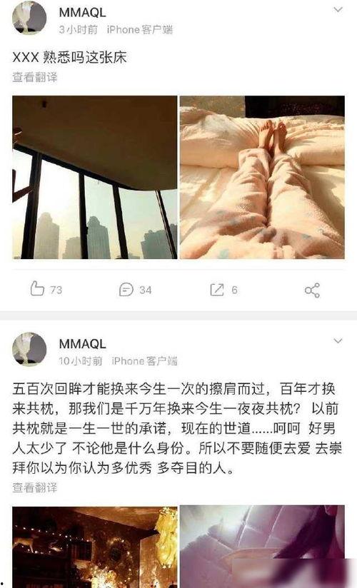 杭州网友爆料男人视频,男子视频引发热议,真相究竟如何? 第3张 杭州网友爆料男人视频,男子视频引发热议,真相究竟如何? 第3张