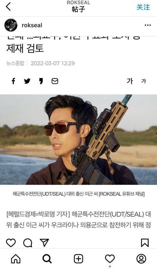 乌克兰网红爆料视频播放,揭秘背后惊人真相 第3张 乌克兰网红爆料视频播放,揭秘背后惊人真相 第3张