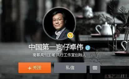 卓伟爆料袁泉视频,真相揭秘 第3张 卓伟爆料袁泉视频,真相揭秘 第3张
