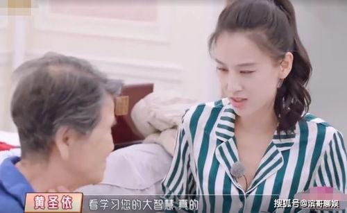 田娃爆料一系列丑事视频,娱乐圈再掀波澜